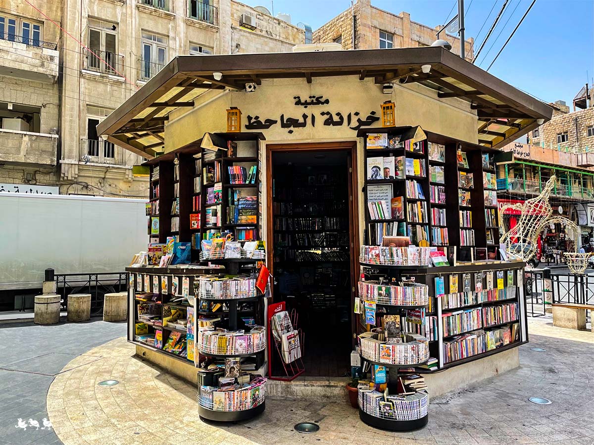 Amman-Bücher Amman Reisebericht